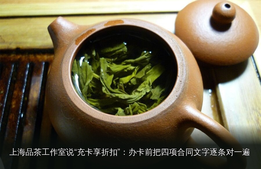 品茶素材|091|茶席与茶具