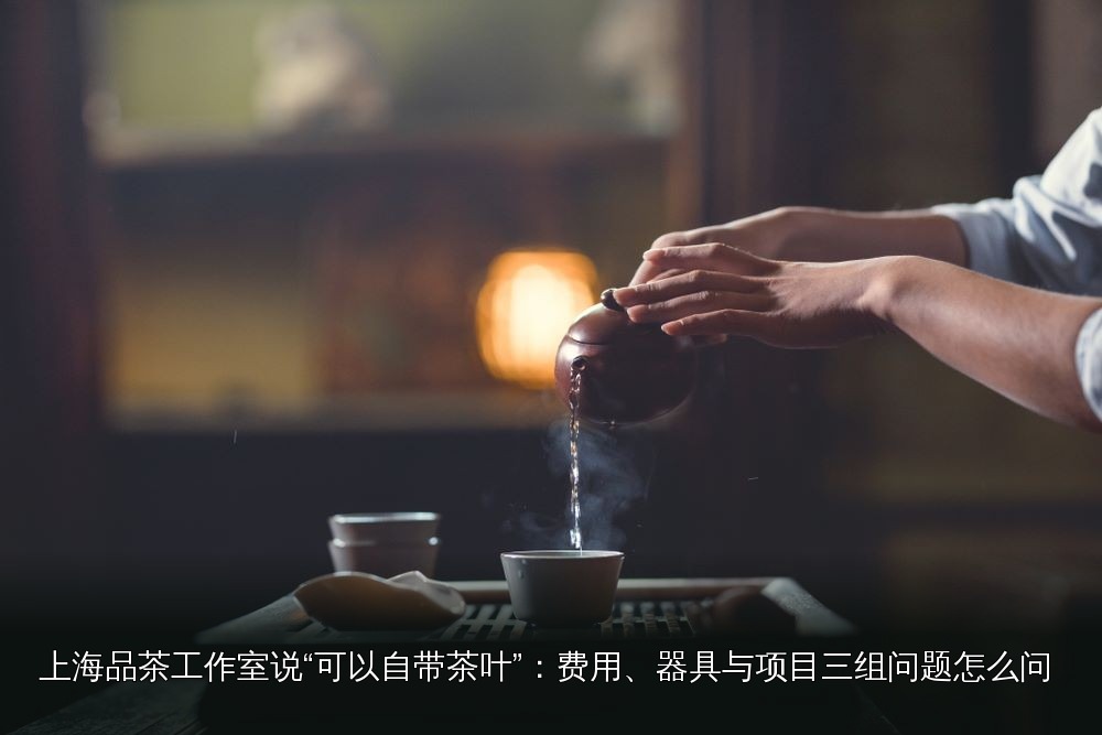 品茶素材|074|茶席与茶具